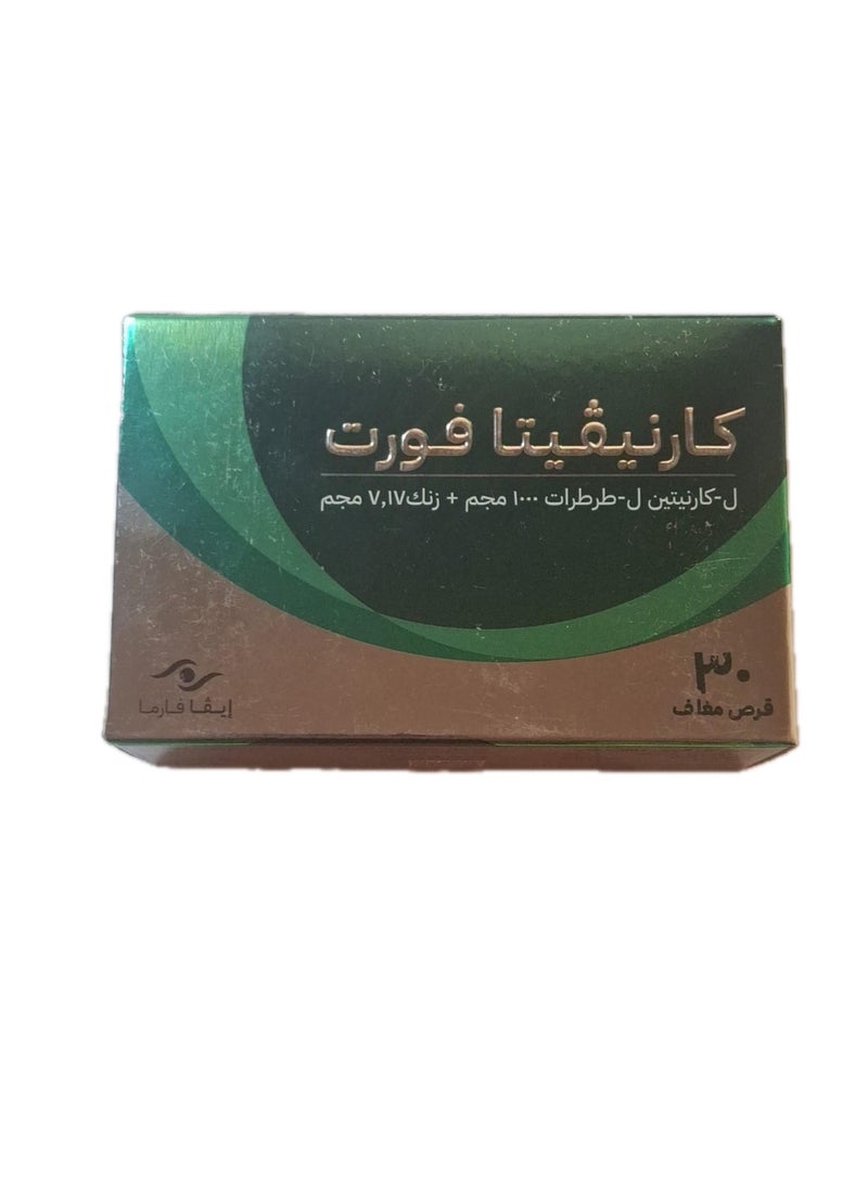 EVA PHARMA Carnivita Forte 30 tablet - Image 1