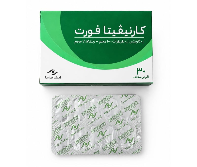 EVA PHARMA Carnivita Forte 30 tablet - Image 1