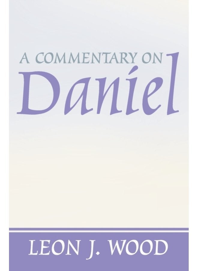 تعليق على دانيال - غلاف ورقي