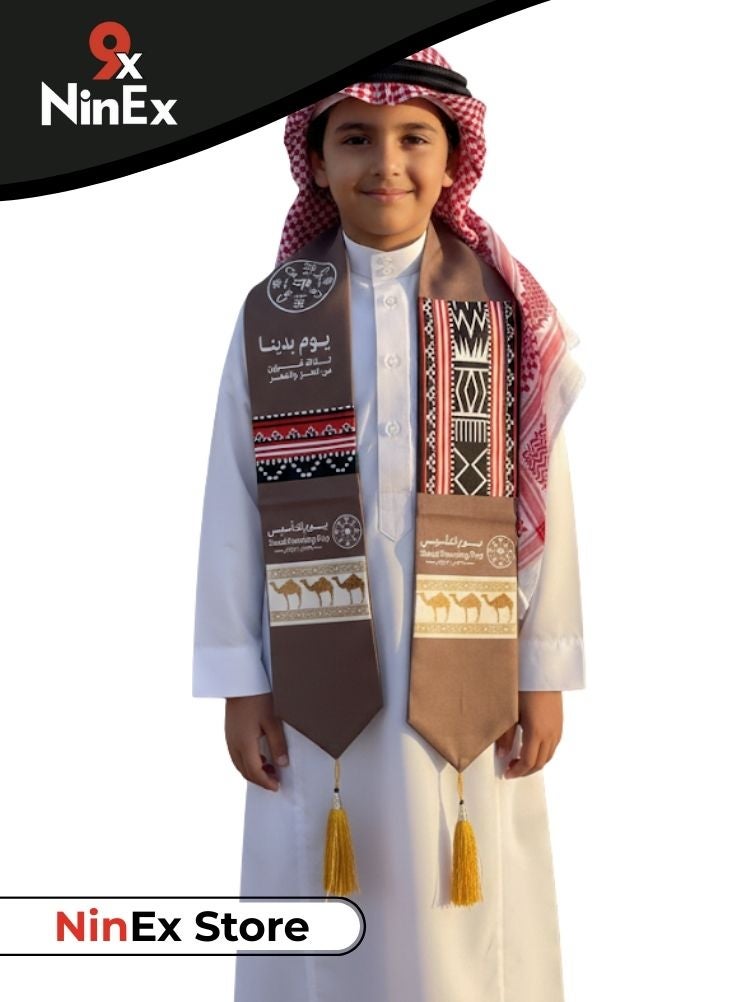 بريميم وشاح تراثي للأطفال بمناسبة يوم تأسيس المملكة العربية السعودية - وشاح ثقافي تقليدي يُستخدم في الاحتفالات الوطنية وجلسات التصوير - Image 1