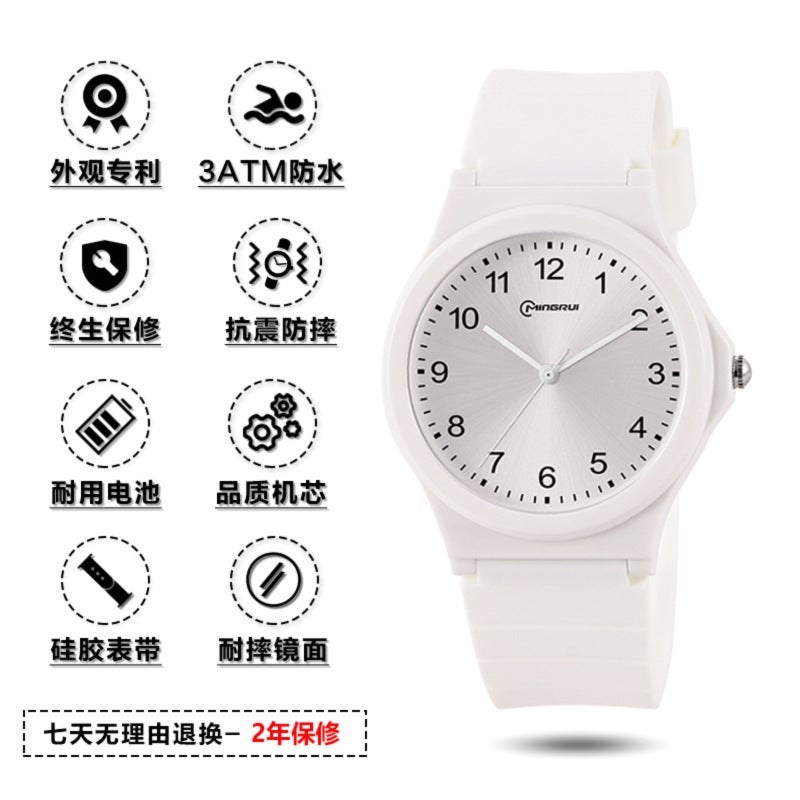 Hot Style Student Watch Special Quartz Watch for Examination Mens Adult Trendy Simple Waterproof Electronic Watch Childrens Watch Womens Watch [Sun Pattern] Card White - Image 1