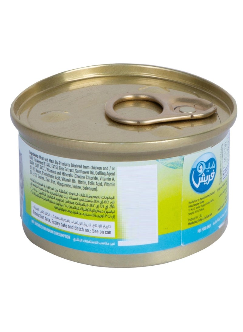 Meo Fresh Ocean Fish Recipe Pate For Kitten 85G - Image 2