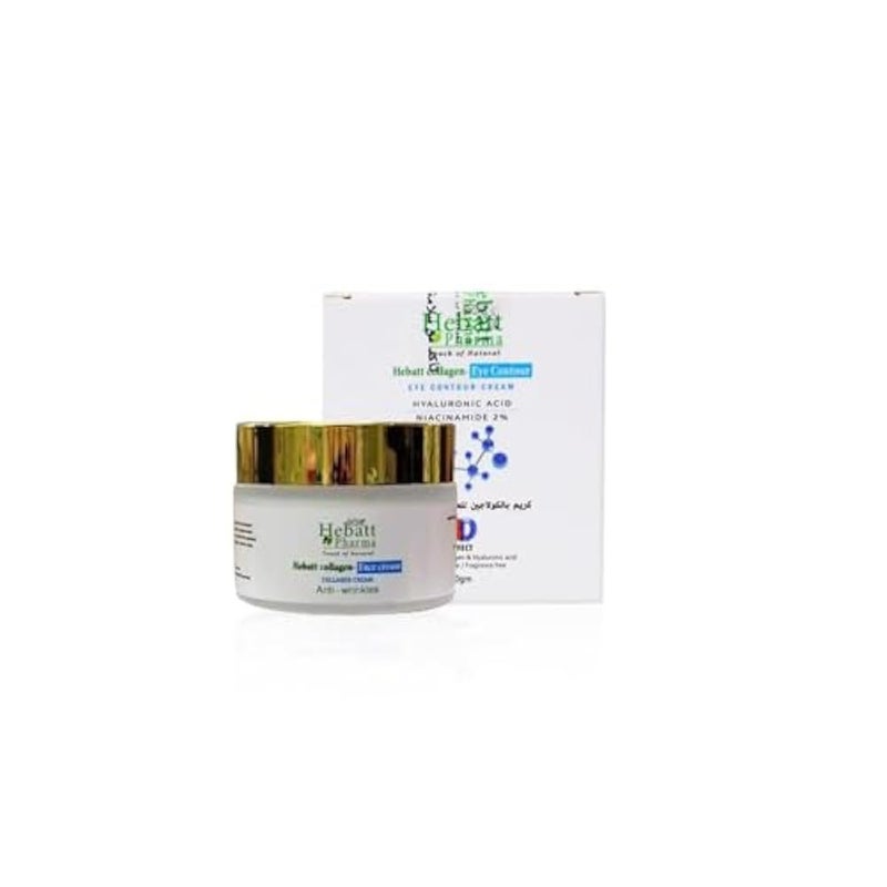 Hebat Collagen Eye Cream 20ml - Image 1