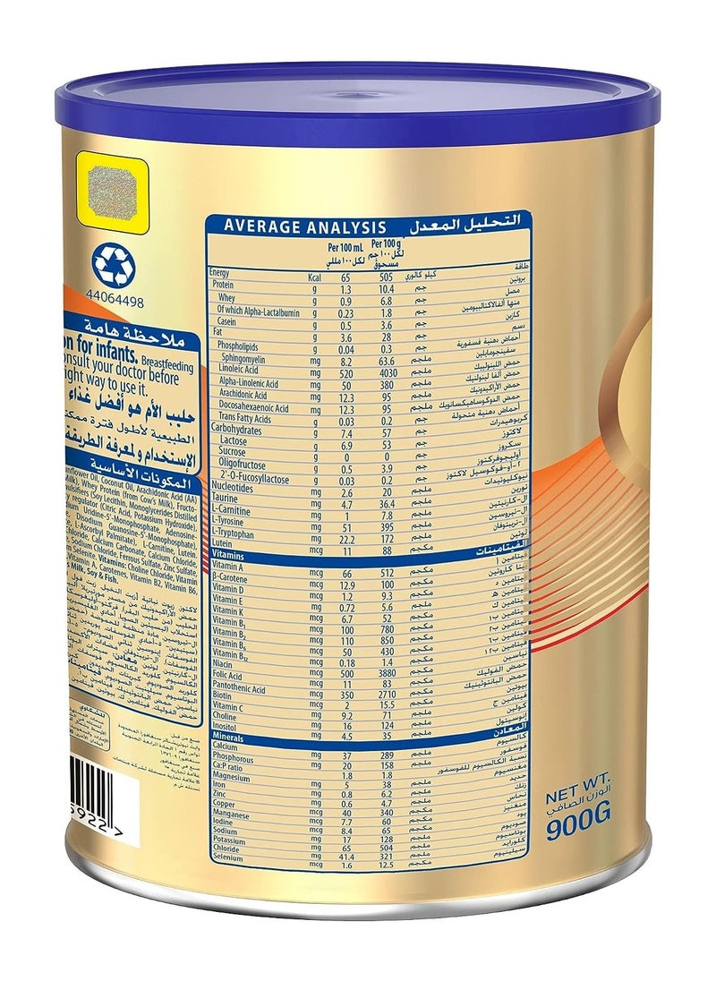 S26 - S26 Pro Gold Stage 1 Premium Starter Infant Formula From 0-6 Months 900g - Image 1