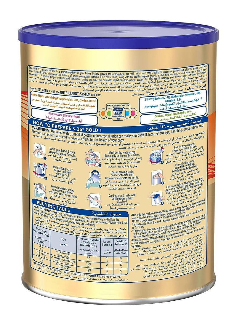 S26 - S26 Pro Gold Stage 1 Premium Starter Infant Formula From 0-6 Months 900g - Image 1