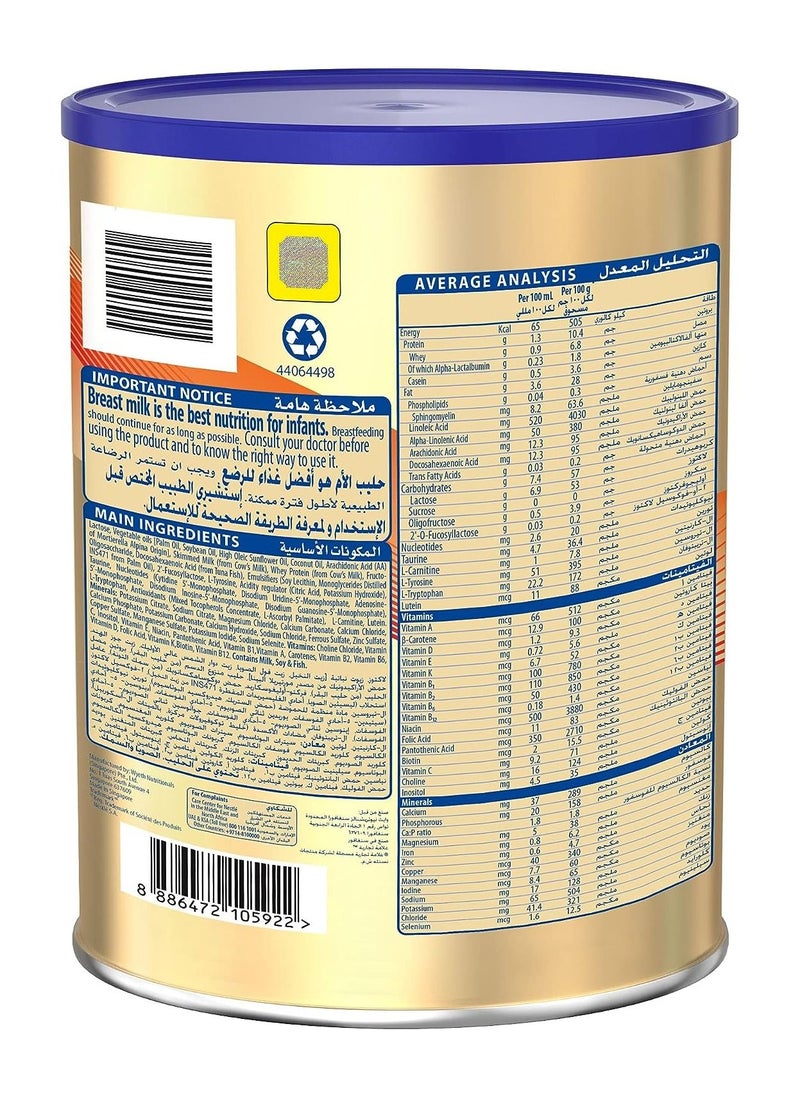 S26 - S26 Pro Gold Stage 1 Premium Starter Infant Formula From 0-6 Months 900g - Image 1