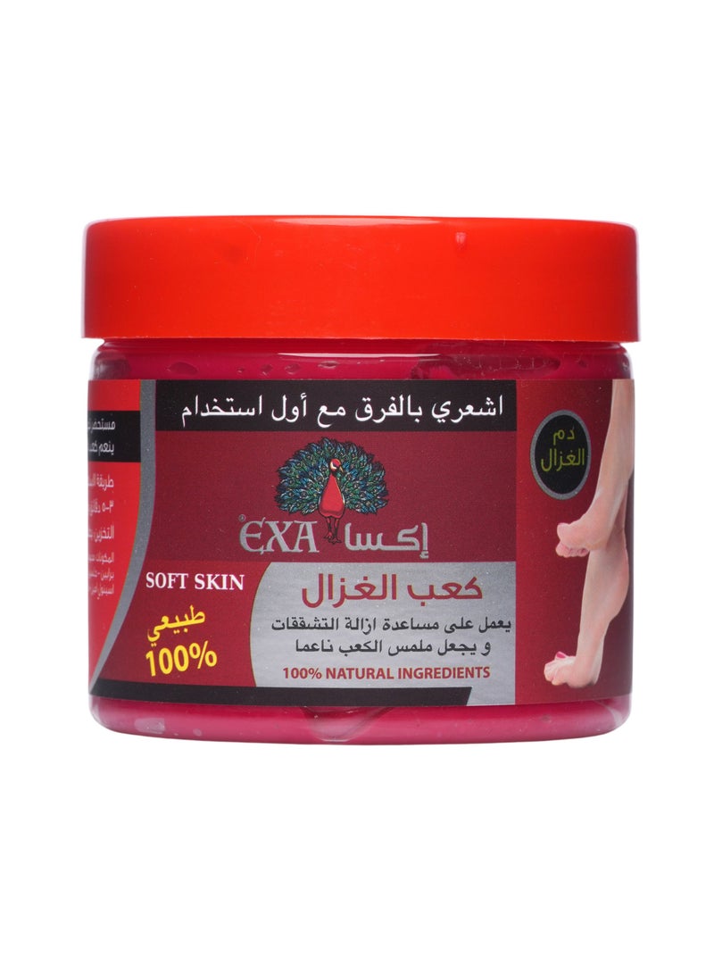 إكسا كعب الغزال لازالة التشققات وتلميس الكعب - 300 جرام  - Image 2