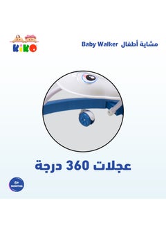 Kiko Baby Walker With Toys - Grey  - Image 5
