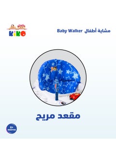 Kiko Baby Walker With Toys - Grey  - Image 3