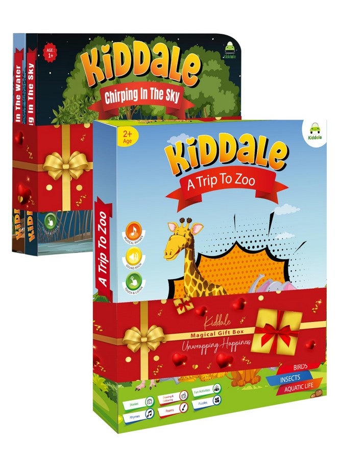 كيدال مجموعة كيديل من 3 كتب - مغامرة صوت الغابة مع تموجات في الماء وتغريد في السماء (كتابان بدون صوت) - Image 1