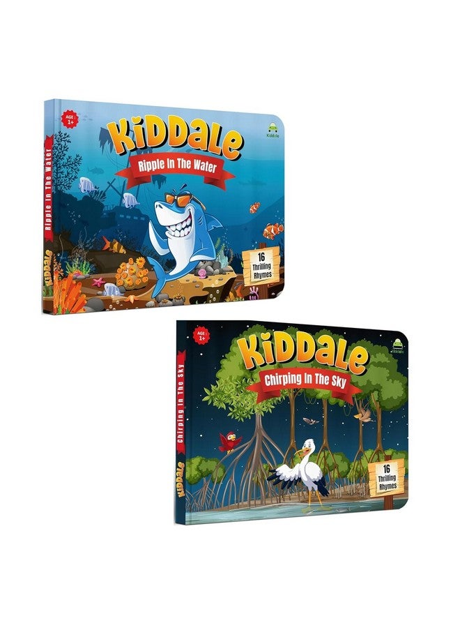كيدال مجموعة كيديل من 3 كتب - مغامرة صوت الغابة مع تموجات في الماء وتغريد في السماء (كتابان بدون صوت) - Image 5