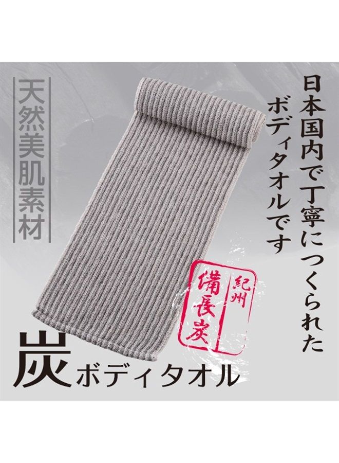 IPPINKA Binchotan Charcoal Body Scrub Towel, Natually Cleansing and Anti-Odor  - Image 2