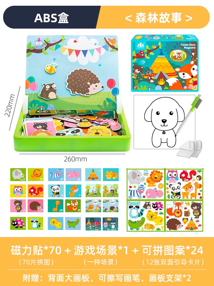 Explosions Magnetic Puzzle Infant Children'S Intelligence Brain Multi-Functional Baby Girls Boys Early Education Toys - Image 1