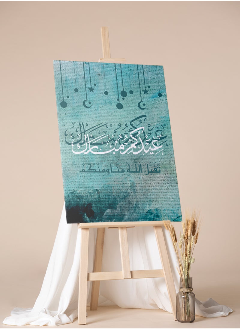 Canvas Wall Art Stretched Over Wooden Frame with Eid Mubarak Design - pzsku/Z7E7CF6B03F086A346BD0Z/45/_/1739614295/016f702f-487f-4a2b-bec5-2f346b4399f0