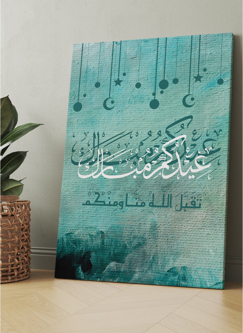 Canvas Wall Art Stretched Over Wooden Frame with Eid Mubarak Design - pzsku/Z7E7CF6B03F086A346BD0Z/45/_/1739614304/2d55d93e-722b-46a2-b7d3-7c04fd8b3069