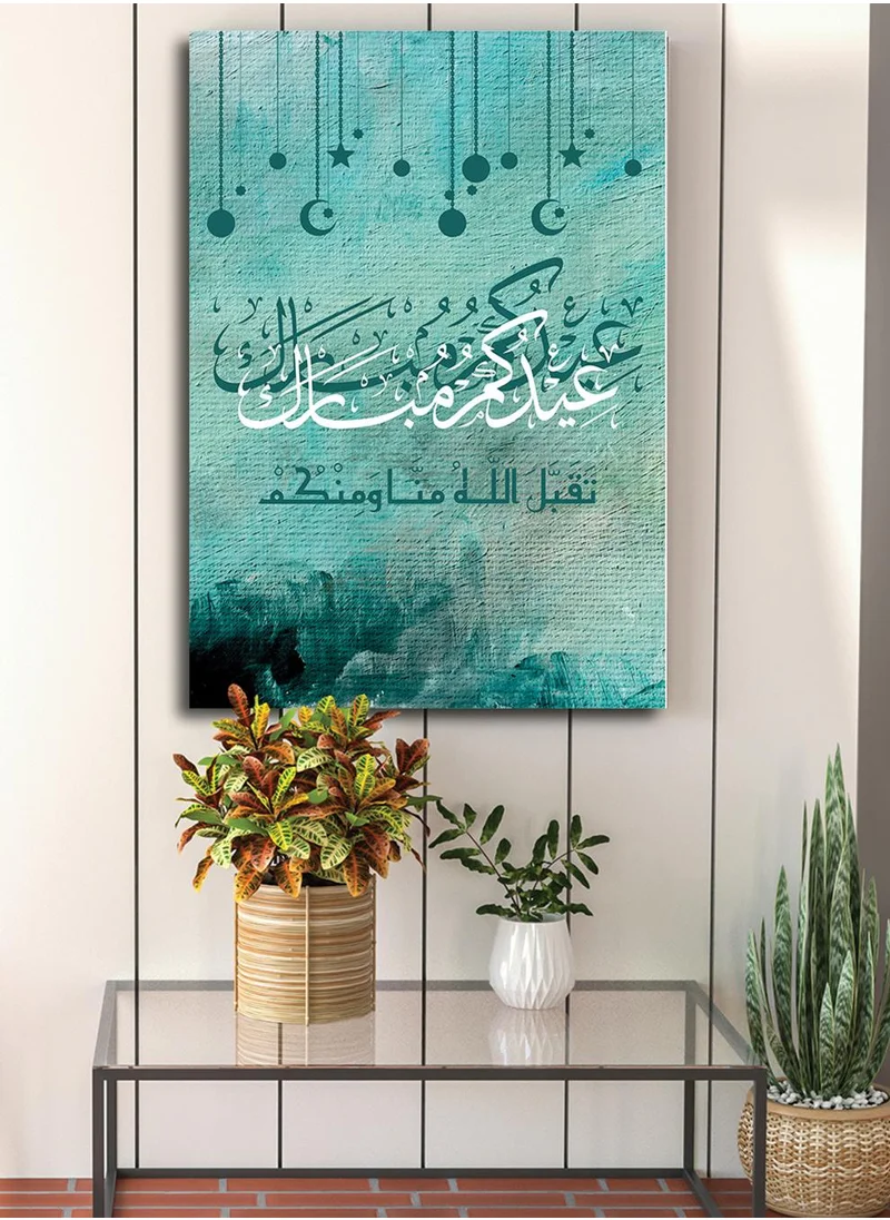لوحة لوحة كانفاس على إطار خشبي بتصميم عيدكم مبارك تقبل الله منا ومنكم