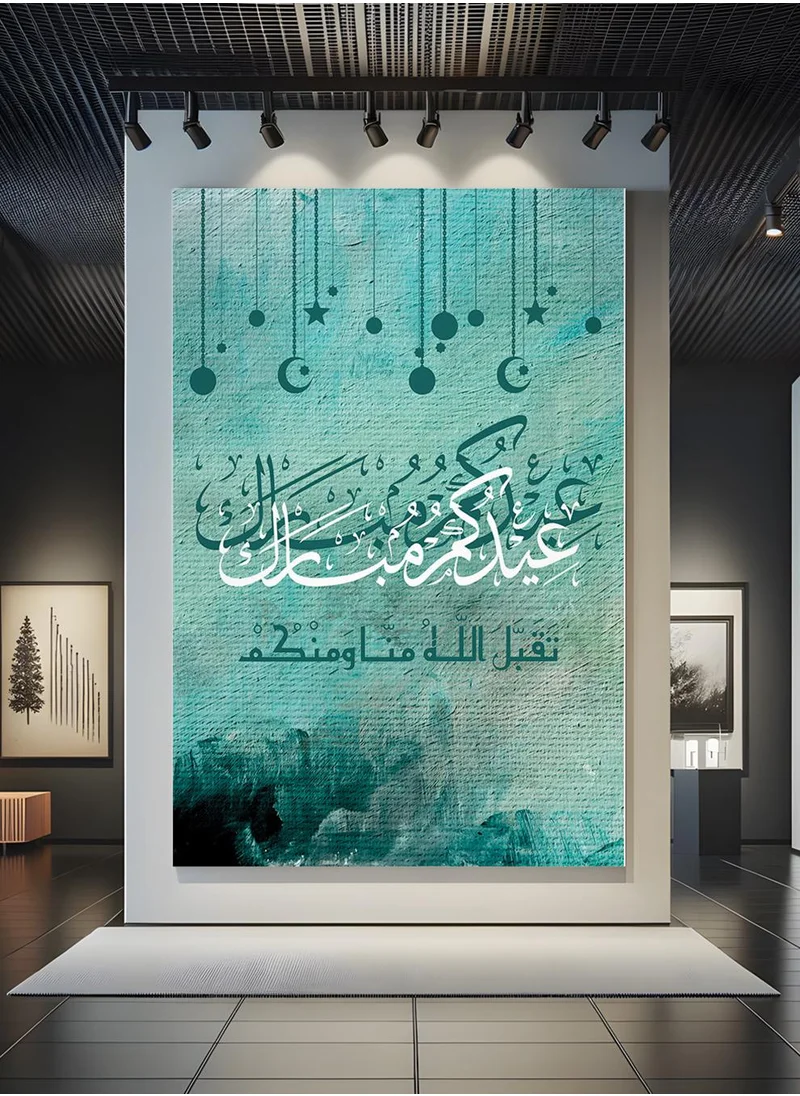 لوحة لوحة كانفاس على إطار خشبي بتصميم عيدكم مبارك تقبل الله منا ومنكم