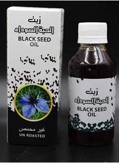 OIL Brand Black Seed Oil Unroasted 120 ml  - Image 1