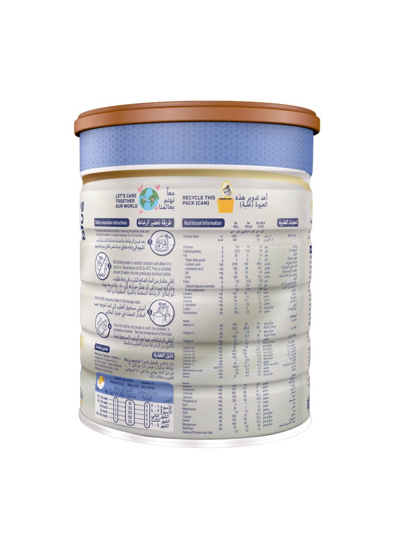 Blemil plus Optimum Protech Stage 1 - Image 3