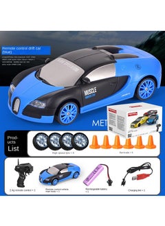 Y&D RC Drift High Speed Remote Control Car Four-wheel Drive Racing Car Charging Sports Car Car Model Children's Toy-Blue Bugatti 