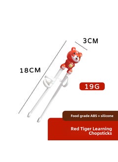 Childrens Chopsticks Practice Chopsticks Small Tiger Training Chopsticks Childrens Assisted Learning Chopsticks Maternal and Infant SuppliesRed tiger baby learning chopsticks (film bag) Red tiger baby learning chopsticks (film bag)