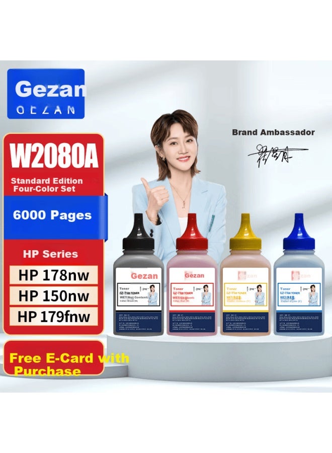 Gezan W2080a Four-color Toner Cartridge Set 118a Compatible With Hp 178nw 179fnw 150a 150w 150nw Lt181 Lt1821 Clt-m406s Drum Cartridge - Image 5