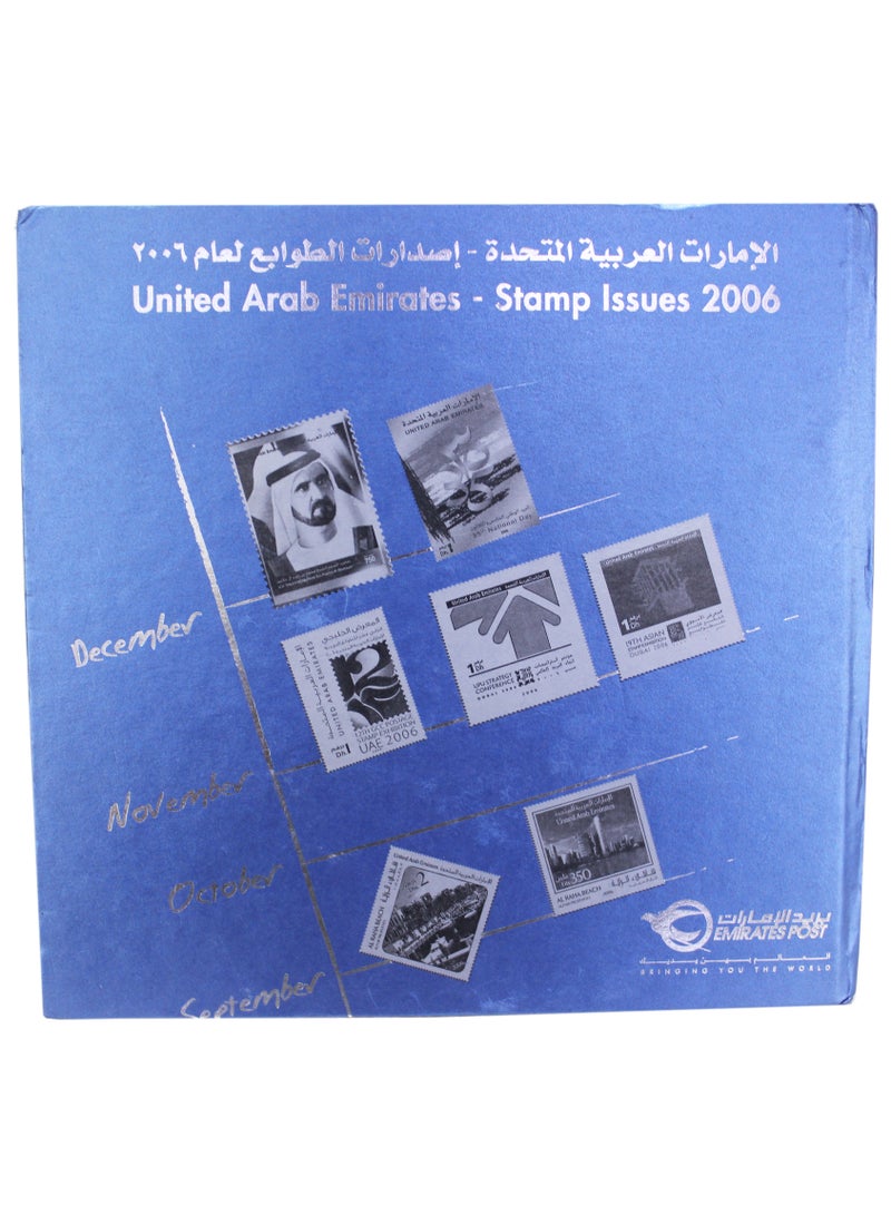 Rare Collection Of UAE Postage Stamp Book 2006 | Book of 15 Postage Stamps |  - Image 1