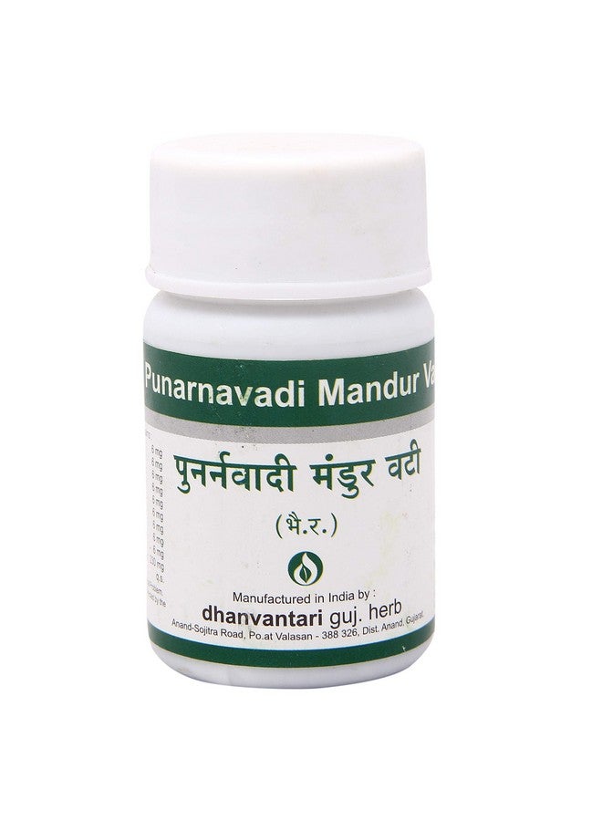 Dhanvantari Dhanvantari Punarnava Mandur vati - 60 Tablets, Pack of 1 (AF37) - Image 1