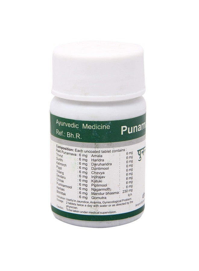 Dhanvantari Dhanvantari Punarnava Mandur vati - 60 Tablets, Pack of 1 (AF37) - Image 2
