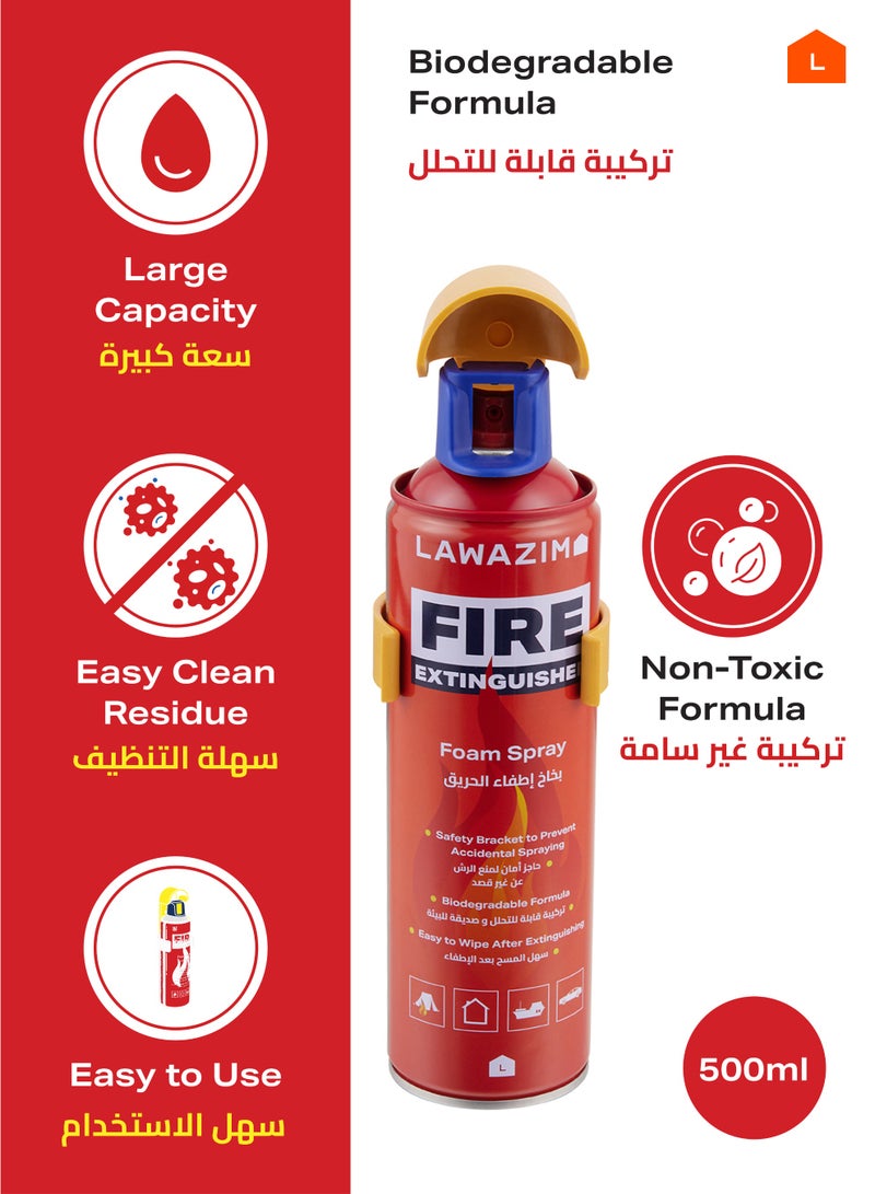 LAWAZIM 3-Piece Fire Extinguisher Foam Spray - 500ml - Portable Fire Resistant Foam with Single Button Spray, Non-Toxic Biodegradable Formula, Easy Clean Residue, and Wall Mount Bracket for Home & Car - Image 2