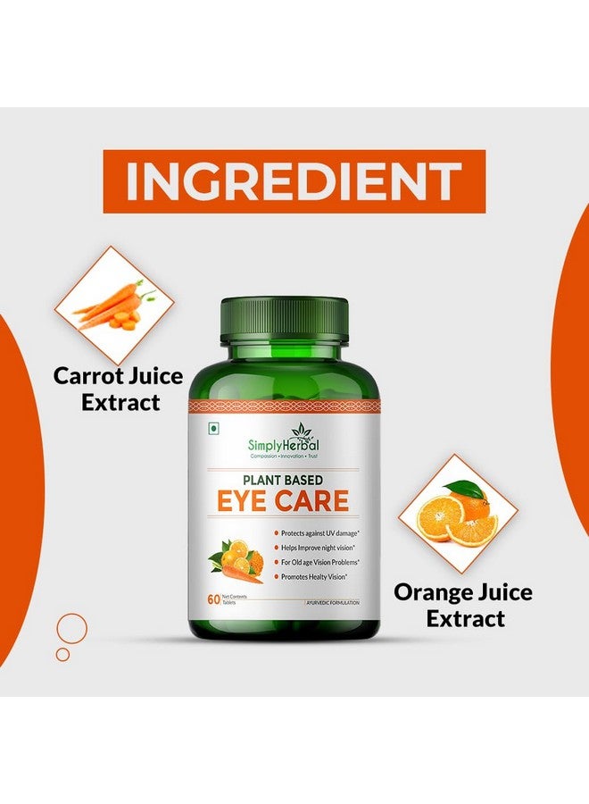 Simply Herbal أقراص العناية بالعيون النباتية العشبية ببساطة لصحة العيون | تحمي من الضوء الأزرق وتحسن الرؤية الليلية للرجال والنساء (60 قرص) - Image 2