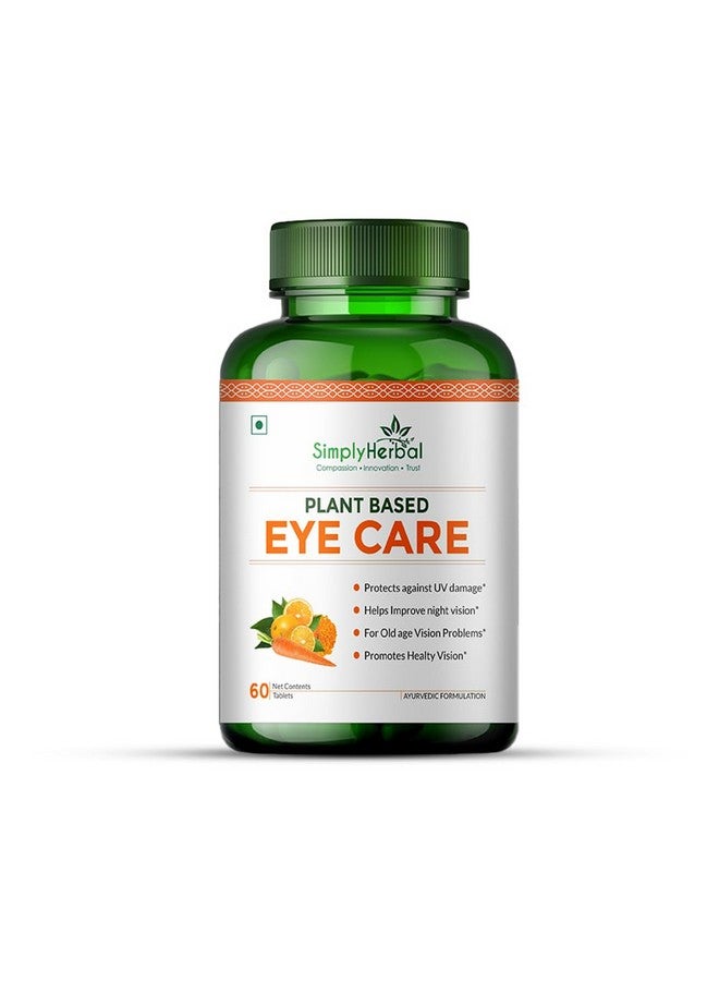 Simply Herbal أقراص العناية بالعيون النباتية العشبية ببساطة لصحة العيون | تحمي من الضوء الأزرق وتحسن الرؤية الليلية للرجال والنساء (60 قرص) - Image 1