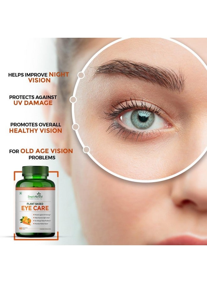 Simply Herbal أقراص العناية بالعيون النباتية العشبية ببساطة لصحة العيون | تحمي من الضوء الأزرق وتحسن الرؤية الليلية للرجال والنساء (60 قرص) - Image 3