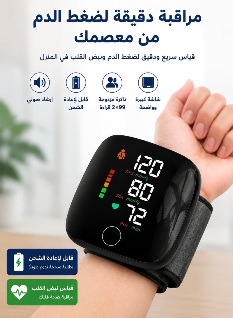 WHO Rechargeable Wrist Blood Pressure Monitor – Automatic Digital BP Machine with Voice, Heart Rate Detection, Large LED Display, 2×99 Memory, Adjustable Cuff – Home Use Hypertension Health Monitor - Image 1