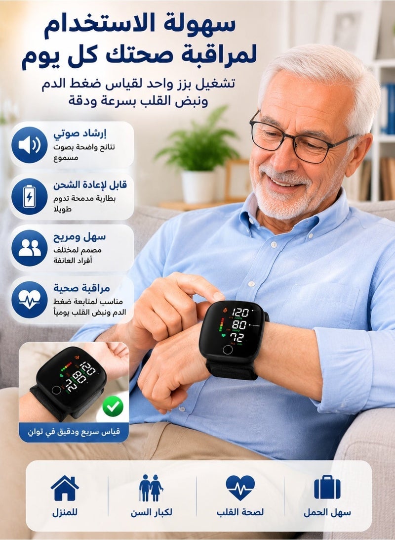 WHO Rechargeable Wrist Blood Pressure Monitor – Automatic Digital BP Machine with Voice, Heart Rate Detection, Large LED Display, 2×99 Memory, Adjustable Cuff – Home Use Hypertension Health Monitor - Image 3