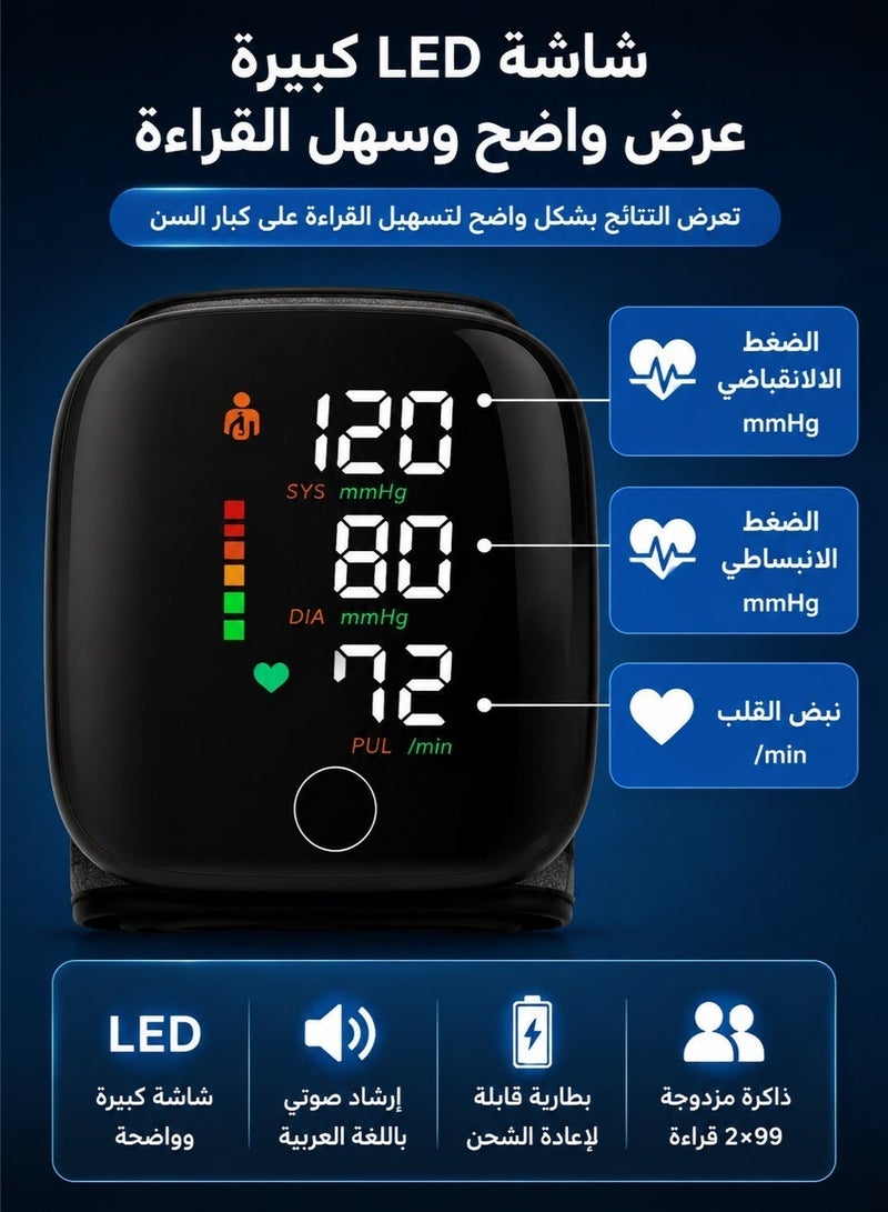 WHO Rechargeable Wrist Blood Pressure Monitor – Automatic Digital BP Machine with Voice, Heart Rate Detection, Large LED Display, 2×99 Memory, Adjustable Cuff – Home Use Hypertension Health Monitor - Image 2
