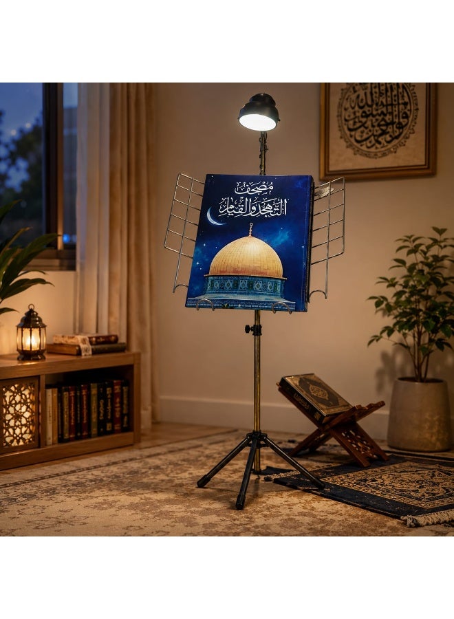 حامل مصحف من النيكل القوي  قابل للتعديل مع مصحف التهجد والتراويح (حجم كبير)  كلمات المصحف كبيرة وواضحة لمساعدة كبار السن علي القراءة بدون نظارة - طقم متكامل للصلوات وقراءة القرآن الكريم في المنزل والمسجد. - Image 3