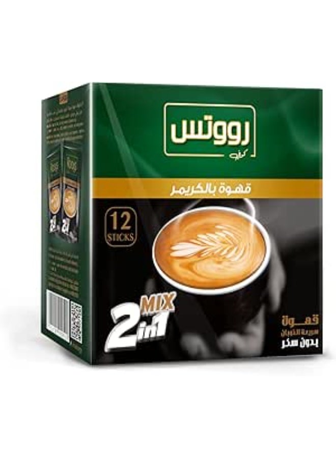 روتس رووتس علبه 12 ظرف كوفى 2*1 قهوة بالكريمر 12جم فورية كيس