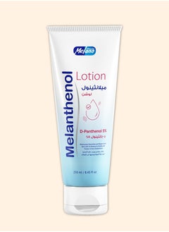 Melano Pharma Melanthenol Skin Moisturizing Cream  40 g,Cream Sensitive Skin 30 g and Gel and Lotion Moisturizes 250ml  - Image 3