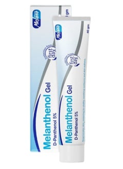 Melano Pharma Melanthenol Skin Moisturizing Cream  40 g,Cream Sensitive Skin 30 g and Gel and Lotion Moisturizes 250ml  - Image 4