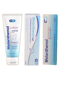 Melano Pharma Melanthenol Skin Moisturizing Cream  40 g,Cream Sensitive Skin 30 g and Gel and Lotion Moisturizes 250ml  - Image 1