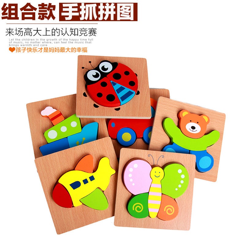 Wooden 3D Three-Dimensional Puzzle Thickened Animal Cartoon Traffic Puzzle Toy For Infants And Babies - Image 2