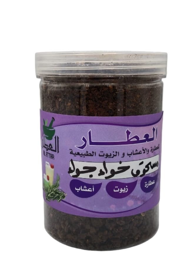 العطار مسحوق عشبة خوا جوا 250 جرام