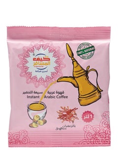 Kif Almosafer Kif Almosafer Instant Arabic Coffee Saffron 30g 