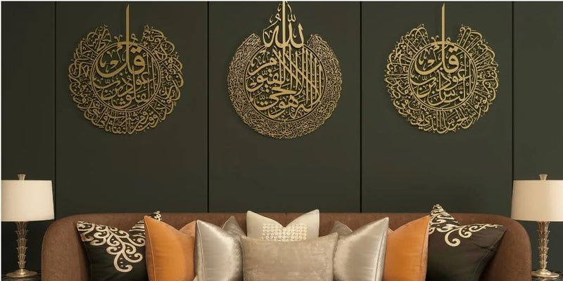 Islamic Wall Frames مجموعة من 3 سور: سورة الفلق، سورة الناس وآية الكرسي - فن معدني إسلامي (ذهبي، 40X50 سم) - Image 2