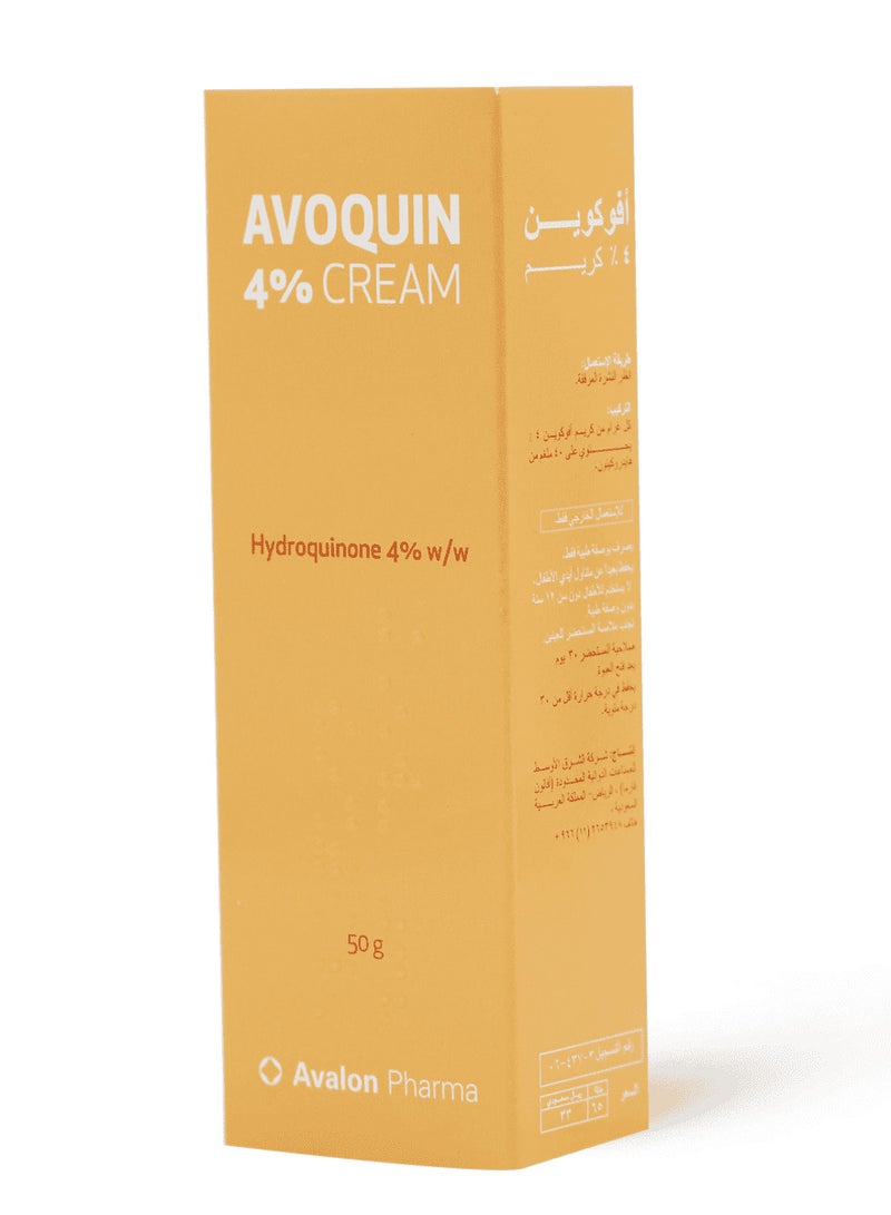 أفالون فارما عبوة من افالون افوكوين 4% كريم 50 جم - Image 5