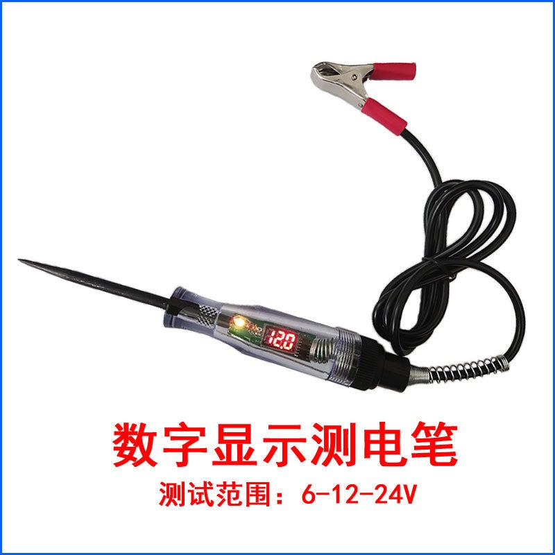 32-100 Volt Car Dual Display Test Pen Circuit Maintenance Tool Test Pen Digital Display Test Pen Test Lamp Test - Image 5