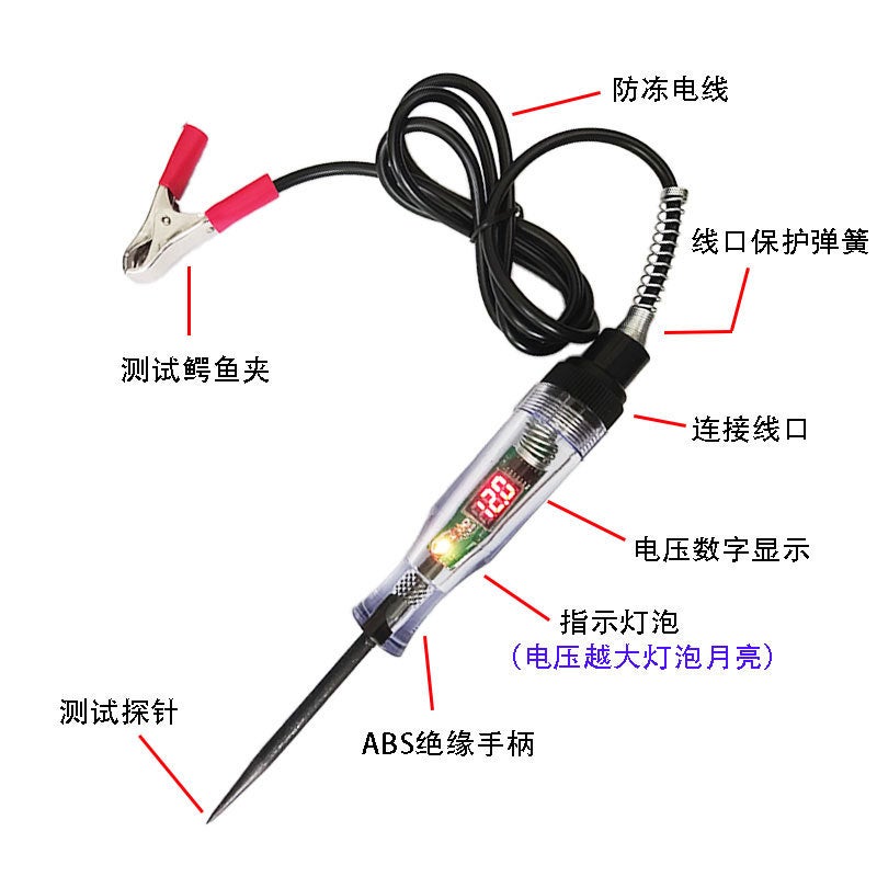 32-100 Volt Car Dual Display Test Pen Circuit Maintenance Tool Test Pen Digital Display Test Pen Test Lamp Test - Image 3
