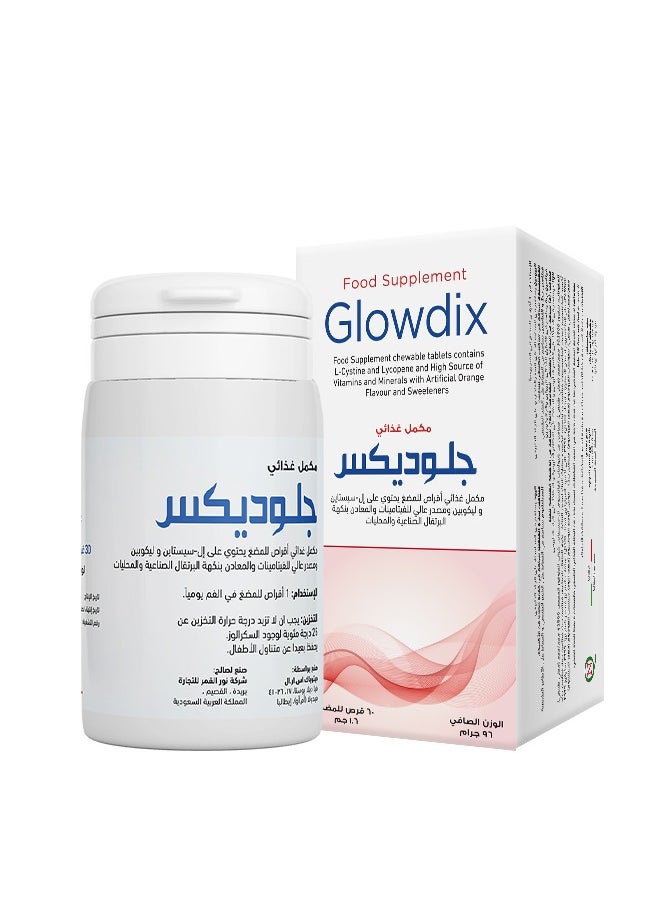 Noor AlQmar Glowdix To Support Skin And Hair Health - 60 Chewable Tablets  - Image 2