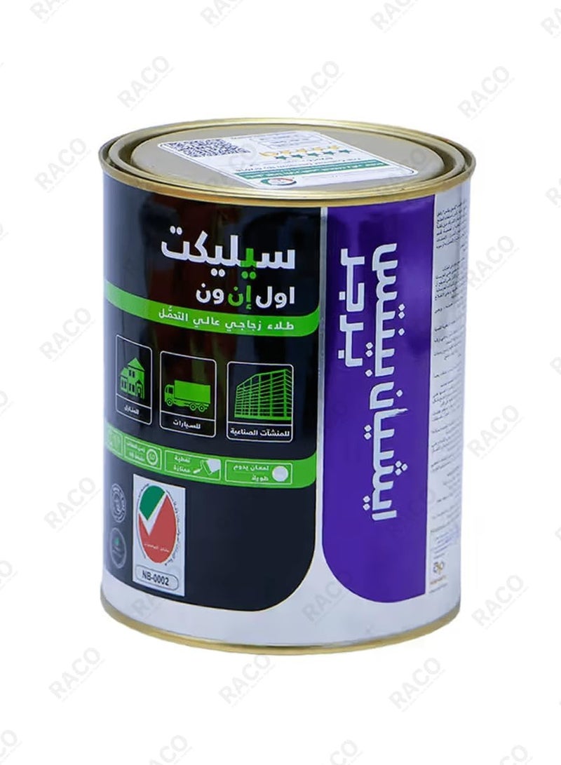 راكو بيرجر سيليكت الكل في واحد مات مينا،، متين للديكورات الداخلية والخارجية - أسود (لتر (900 مل)) - Image 2